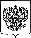 Приказ Росстандарта №1945 от 22.09.2023, https://oei-analitika.ru
