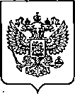 Приказ Росстандарта №2042 от 29.09.2023, https://oei-analitika.ru