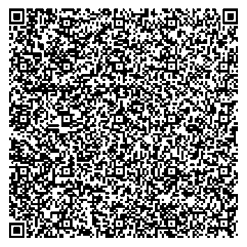 Приказ Росстандарта №2067 от 04.10.2023, https://oei-analitika.ru