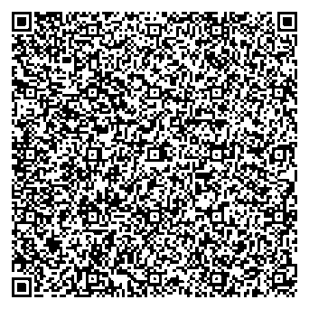 Приказ Росстандарта №2067 от 04.10.2023, https://oei-analitika.ru