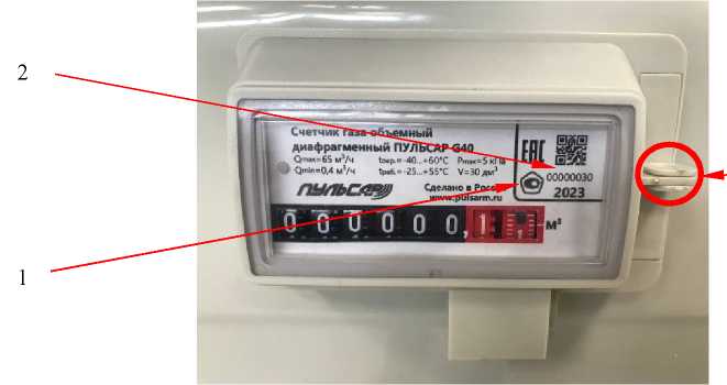 Приказ Росстандарта №2095 от 06.10.2023, https://oei-analitika.ru