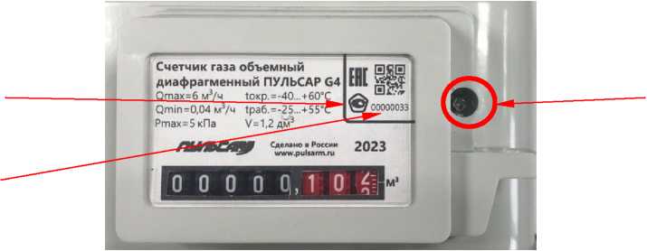 Приказ Росстандарта №2095 от 06.10.2023, https://oei-analitika.ru