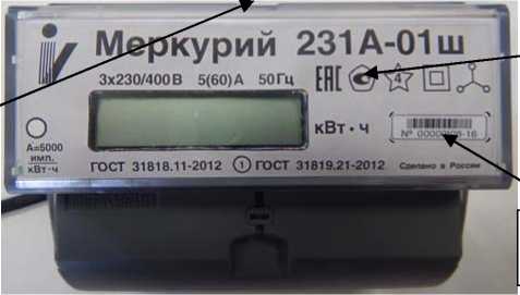 Приказ Росстандарта №2103 от 06.10.2023, https://oei-analitika.ru