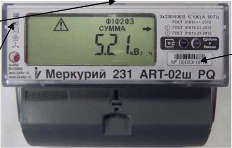 Приказ Росстандарта №2103 от 06.10.2023, https://oei-analitika.ru