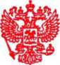 Приказ Росстандарта №2104 от 06.10.2023, https://oei-analitika.ru
