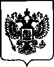 Приказ Росстандарта №2125 от 09.10.2023, https://oei-analitika.ru