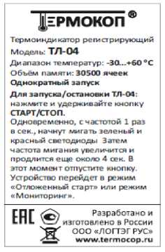 Приказ Росстандарта №2159 от 11.10.2023, https://oei-analitika.ru
