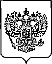 Приказ Росстандарта №2162 от 12.10.2023, https://oei-analitika.ru