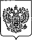 Приказ Росстандарта №2164 от 12.10.2023, https://oei-analitika.ru