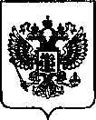 Приказ Росстандарта №2167 от 13.10.2023, https://oei-analitika.ru