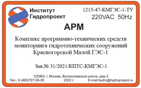 Приказ Росстандарта №2170 от 13.10.2023, https://oei-analitika.ru