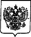 Приказ Росстандарта № от , https://oei-analitika.ru