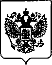 Приказ Росстандарта №2194 от 16.10.2023, https://oei-analitika.ru