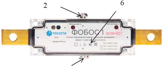 Приказ Росстандарта №2221 от 19.10.2023, https://oei-analitika.ru