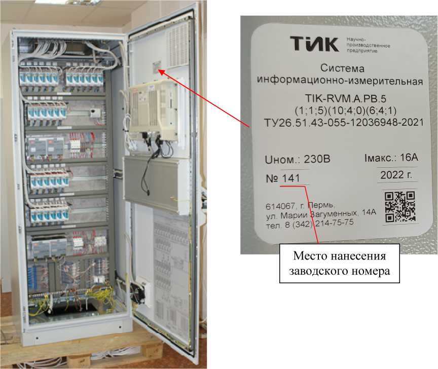 Приказ Росстандарта №2239 от 23.10.2023, https://oei-analitika.ru 