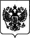 Приказ Росстандарта №2250 от 25.10.2023, https://oei-analitika.ru