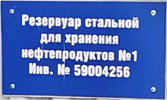 Приказ Росстандарта №2251 от 25.10.2023, https://oei-analitika.ru