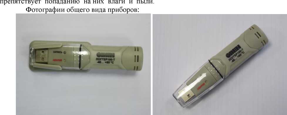 Приказ Росстандарта №2271 от 30.10.2023, https://oei-analitika.ru