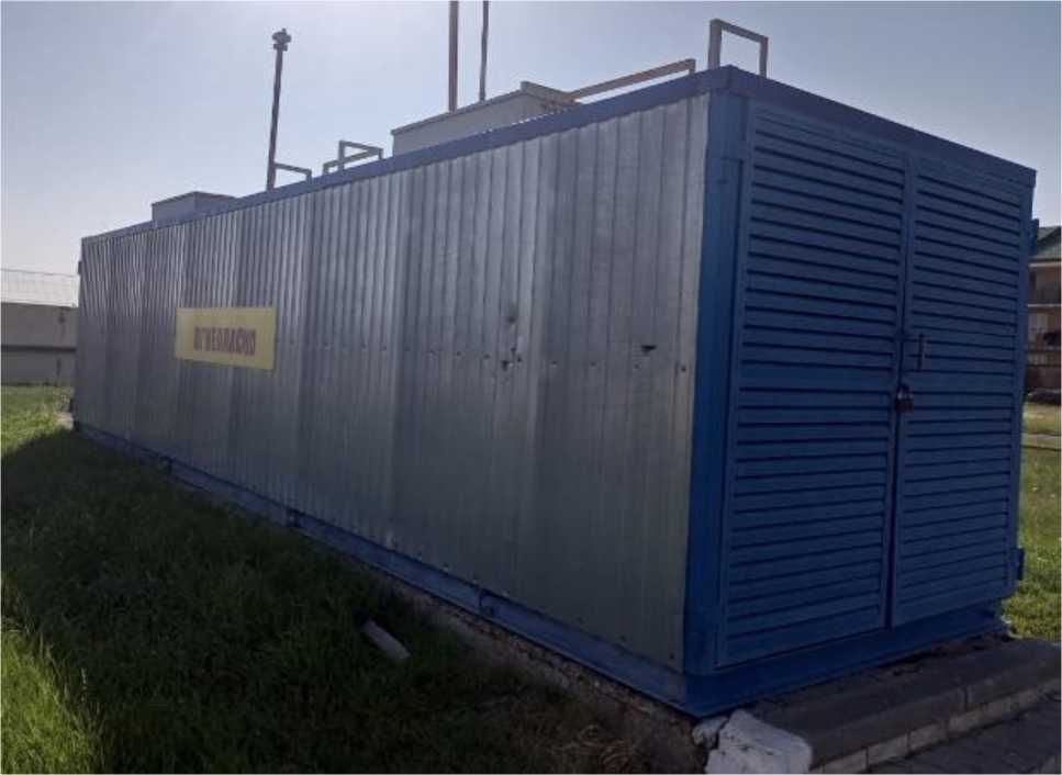Приказ Росстандарта №2277 от 30.10.2023, https://oei-analitika.ru