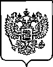 Приказ Росстандарта №2284 от 31.10.2023, https://oei-analitika.ru