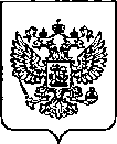 Приказ Росстандарта №2290 от 01.11.2023, https://oei-analitika.ru