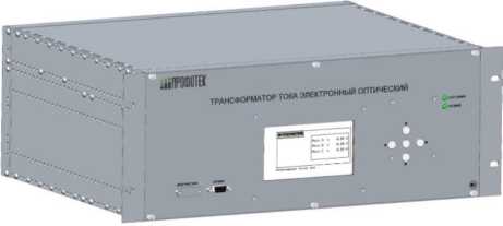 Приказ Росстандарта №2394 от 26.10.2021, https://oei-analitika.ru