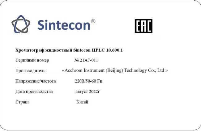 Приказ Росстандарта №2348 от 10.11.2023, https://oei-analitika.ru