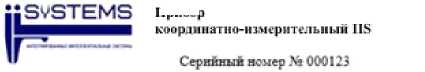 Приказ Росстандарта №2348 от 10.11.2023, https://oei-analitika.ru