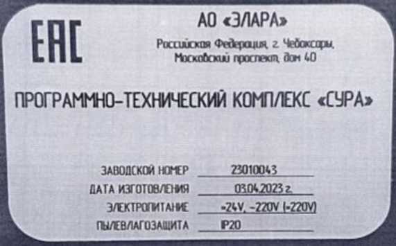 Приказ Росстандарта №2380 от 16.11.2023, https://oei-analitika.ru