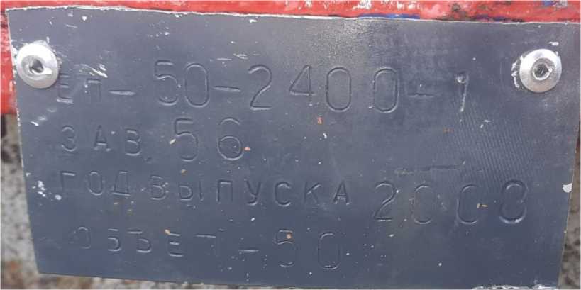 Приказ Росстандарта №2412 от 21.11.2023, https://oei-analitika.ru