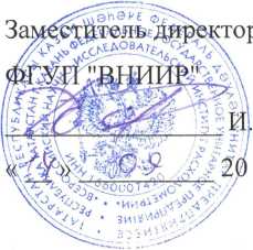 Приказ Росстандарта №2420 от 21.11.2023, https://oei-analitika.ru