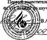Приказ Росстандарта №2420 от 21.11.2023, https://oei-analitika.ru