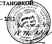 Приказ Росстандарта №2420 от 21.11.2023, https://oei-analitika.ru