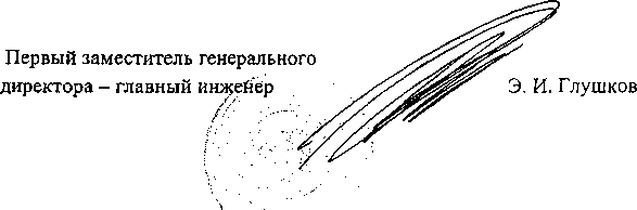 Приказ Росстандарта №2420 от 21.11.2023, https://oei-analitika.ru