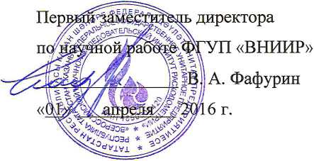 Приказ Росстандарта №2420 от 21.11.2023, https://oei-analitika.ru