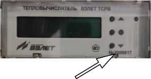 Приказ Росстандарта №2438 от 22.11.2023, https://oei-analitika.ru