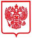 Приказ Росстандарта №2539 от 30.11.2023, https://oei-analitika.ru