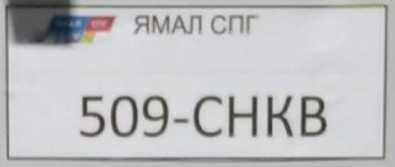 Приказ Росстандарта №2590 от 01.12.2023, https://oei-analitika.ru