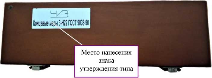 Приказ Росстандарта №2649 от 08.12.2023, https://oei-analitika.ru