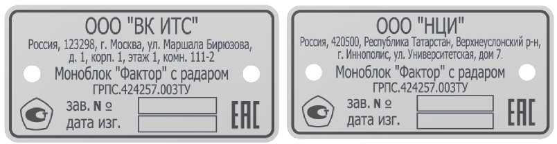 Приказ Росстандарта №2648 от 08.12.2023, https://oei-analitika.ru