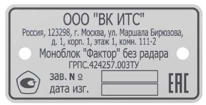 Приказ Росстандарта №2648 от 08.12.2023, https://oei-analitika.ru