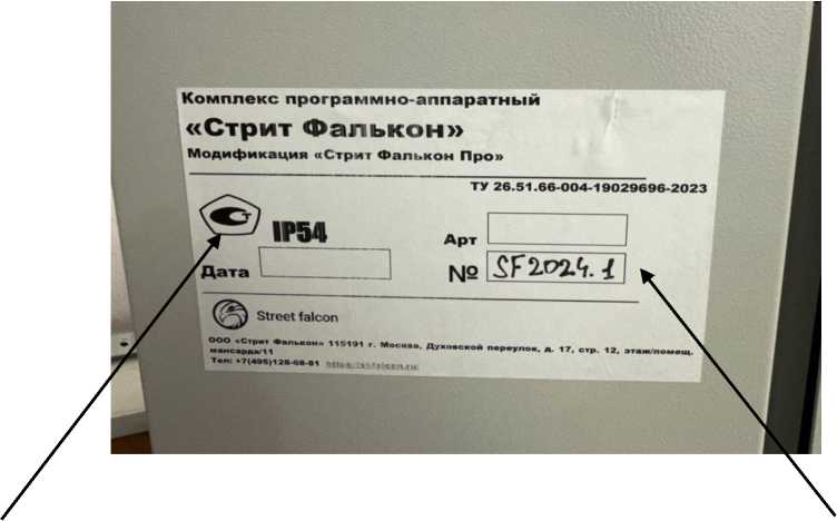 Приказ Росстандарта №2651 от 08.12.2023, https://oei-analitika.ru