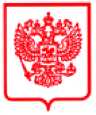 Приказ Росстандарта №2665 от 12.12.2023, https://oei-analitika.ru