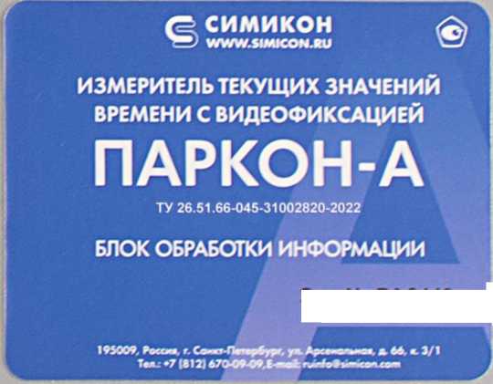 Приказ Росстандарта №2692 от 13.12.2023, https://oei-analitika.ru