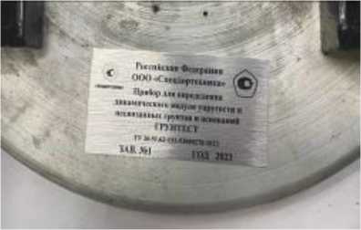 Приказ Росстандарта №2701 от 14.12.2023, https://oei-analitika.ru