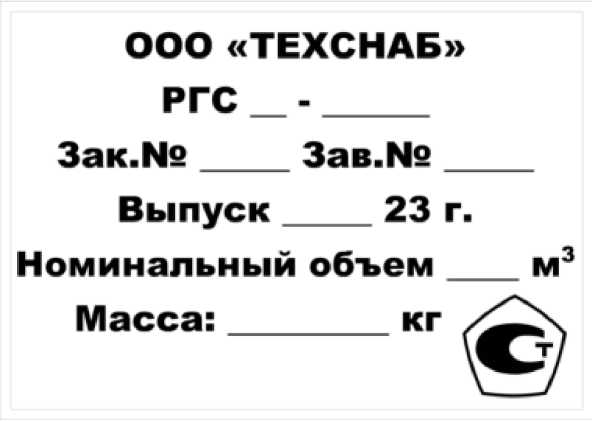 Приказ Росстандарта №2701 от 14.12.2023, https://oei-analitika.ru