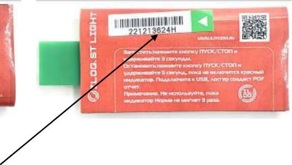 Приказ Росстандарта №2716 от 15.12.2023, https://oei-analitika.ru