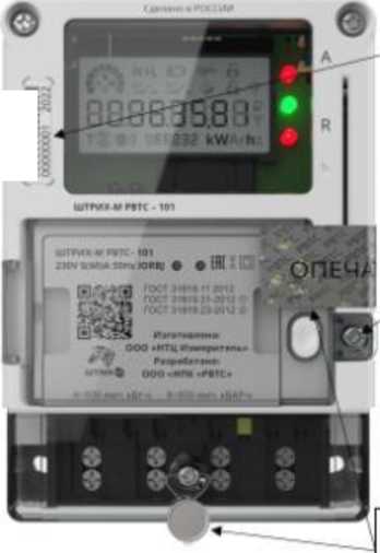 Приказ Росстандарта №2727 от 19.12.2023, https://oei-analitika.ru