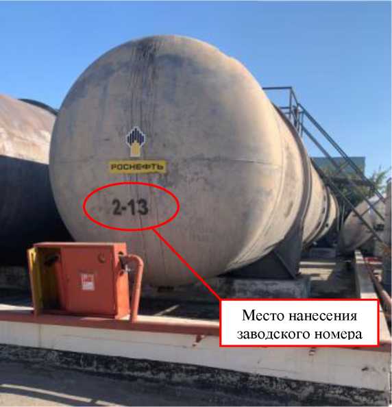 Приказ Росстандарта №2787 от 25.12.2023, https://oei-analitika.ru