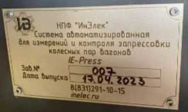 Приказ Росстандарта №2789 от 25.12.2023, https://oei-analitika.ru